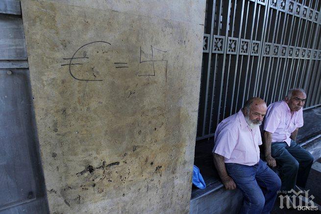 Еврогрупата не е постигнала решение за краткосрочно гръцко финансиране