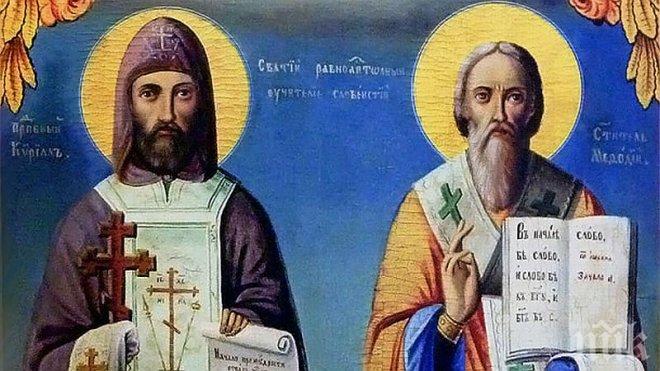 Русия – държава без плевнелиевци