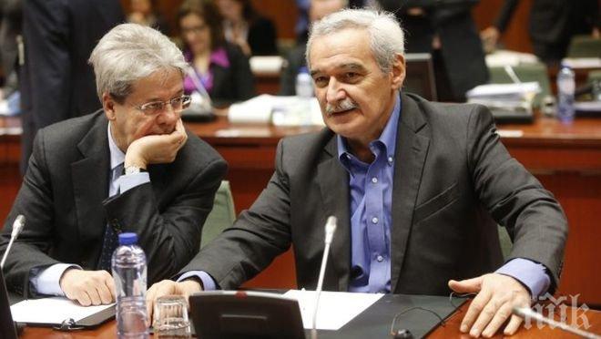 Извънредно! Втора оставка в гръцкия кабинет