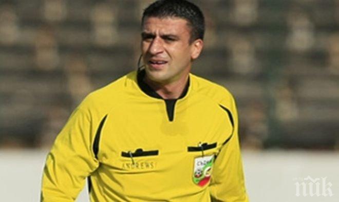 Елитен съдия напусна футбола с гръм и трясък