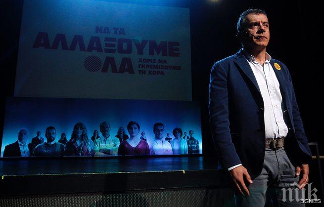 Част от опозицията в Гърция ще подкрепи мерките