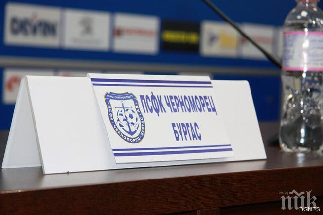 Феновете: Черноморец да се върне там, където му е мястото