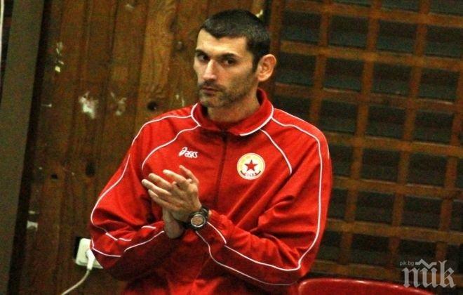 ЦСКА започва нова кампания