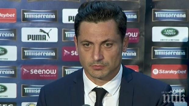 УЕФА забрани на Мирел Радой да е треньор на Стяуа