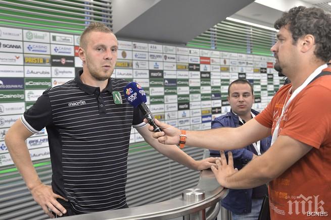 Моци: Винаги почваме лошо сезона, отиваме в Молдова да бием