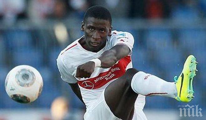 Германски национал ляга под ножа