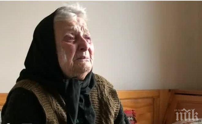 Не останаха места в домовете за възрастни хора