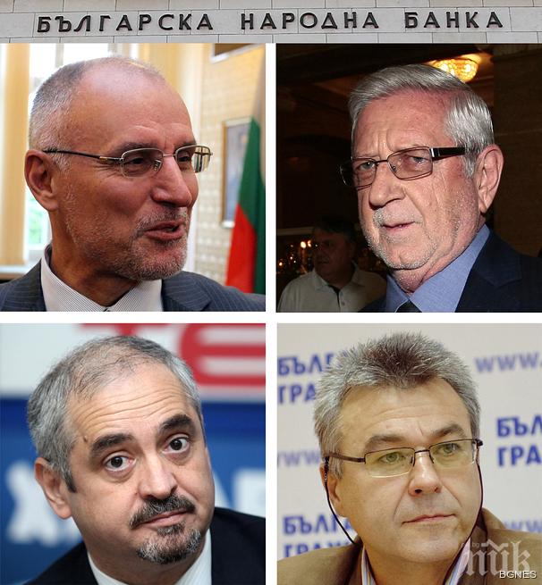 НС избира нов управител на БНБ