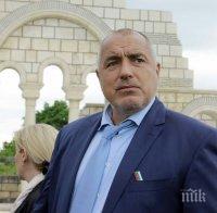 Бойко Борисов във „Фейсбук”: С пускането на движението на ЛОТ 4 на АМ „Струма“ се спестяват десетки обходи по пътя към Гърция