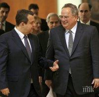 Сърбия гневна на Гърция заради Косово 