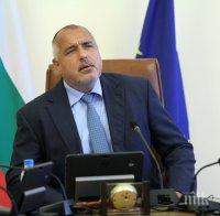 Борисов: Допълнителни разходи за министерства ще одобрявам само с подписана оставка на министъра
