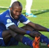 Удоджи изненадан от силата на Черно море