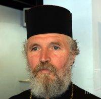 Отец Петър: В Кърджали е трудно да си българин и турчин