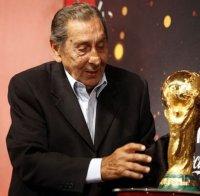 Почина уругвайската футболна легенда Гиджа