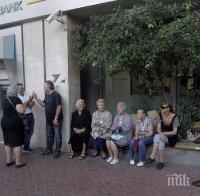 ЕЦБ запази отново нивото на спешна ликвидност за Гърция