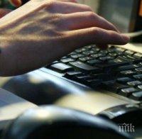 Министерството на отбраната с информационна система за достъп до пространствени данни