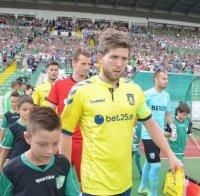 Берое рухна в последните минути срещу Брьондби