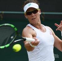 Стоусър отпадна във втория кръг в Бостад