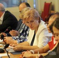 Нови промени в Закона за банковата несъстоятелност