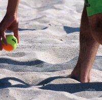 Разбихме Швейцария на Световното по плажен тенис 