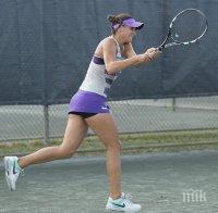 Джулия Терзийска отпадна в първия кръг на тенис турнира в Ашафенбург