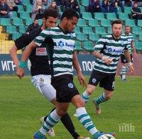 Черно море тренираха последно във Варна преди мача от Лига Европа