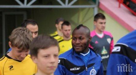 удоджи идваме победа черно море