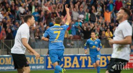 бате борисов трудна победа шампионска лига