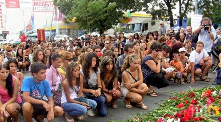 фондация безопасни улици валя отбележи годишнината създаването