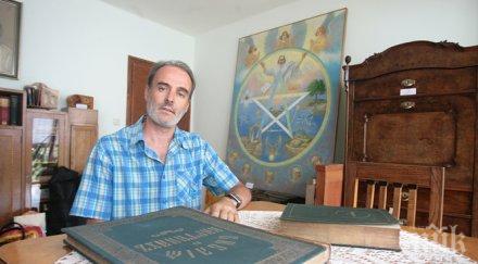 слав славов стотици хиляди българия четат словото петър дънов