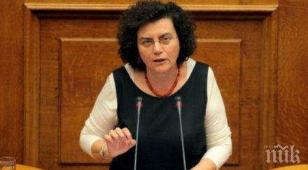 гръцкият зам финансов министър подаде оставка