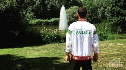 григор димитров горд българин