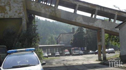 години трагедията мина ораново