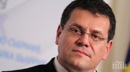 шефчович новите руски газопроводи европа излишни