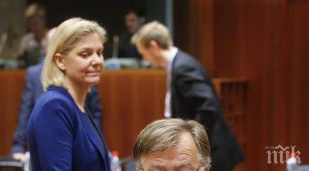 дания подкрепи мостов заем гърцишя