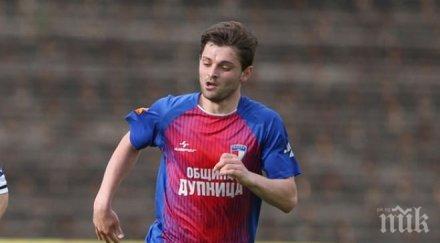 димо атанасов подсили цска