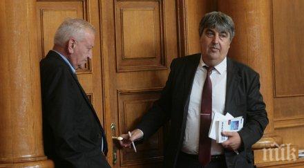 намаляват таксите частните пенсионни фондове