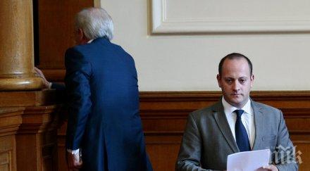 дпс разбраха конституционните промени