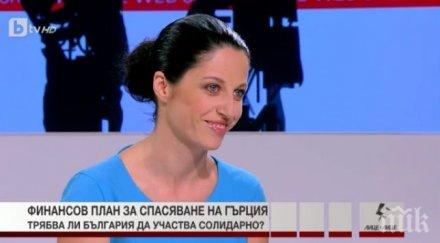 календерска моята битка обречена целта разбия хегемонията герб