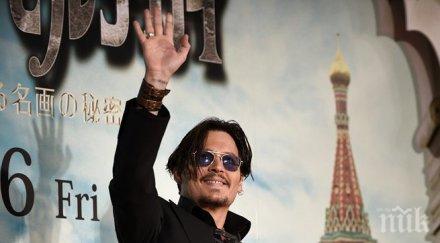 джони деп купи гръцки остров