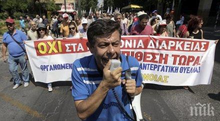 митовете съвременна гърция истина лъжа