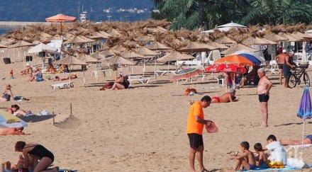 касова бележка сянката плажа