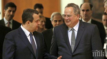 сърбия гневна гърция заради косово