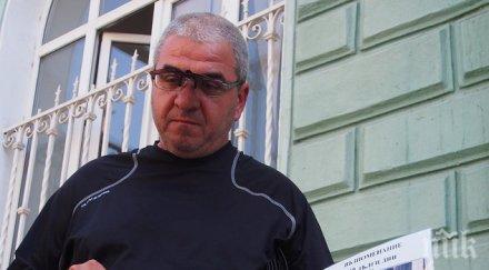 близки загинали катастрофи протест