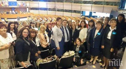 жени герб посетиха европейския парламент брюксел покана евродепутата емил радев