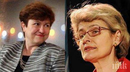 пик кристалина пробва измести бокова кандидат шеф оон натиск кабинета