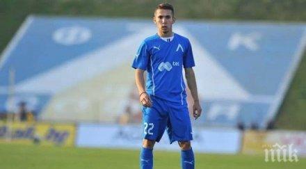 нападател левски закръгли годините