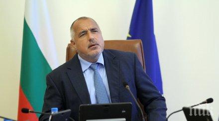 борисов допълнителни разходи министерства одобрявам подписана оставка министъра