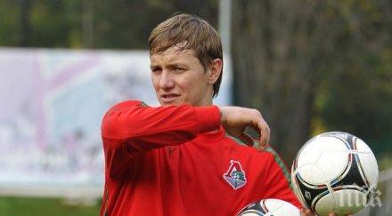 роман павлюченко подписа кубан