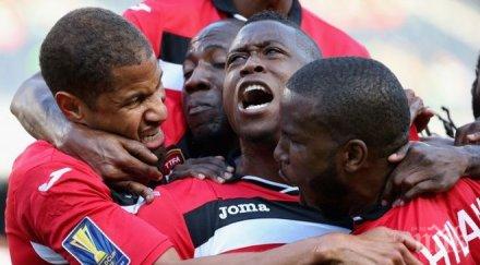 голова фиеста мексико тринидад тобаго